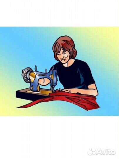 Работа на дому швея