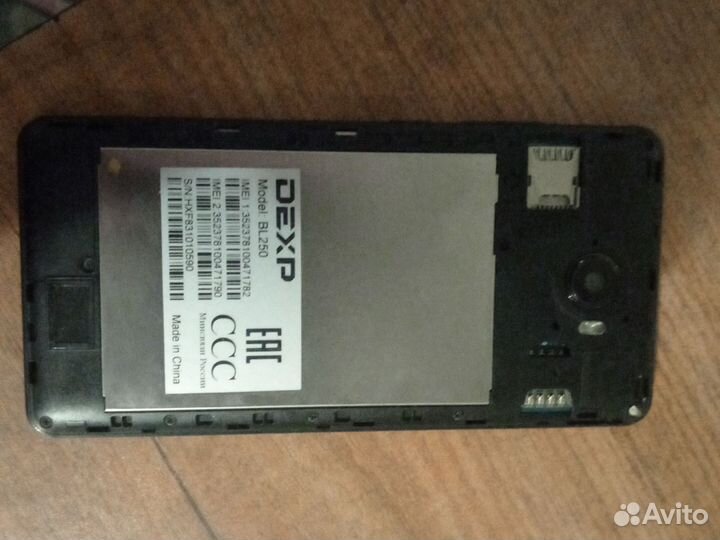 DEXP BL250, 8 ГБ