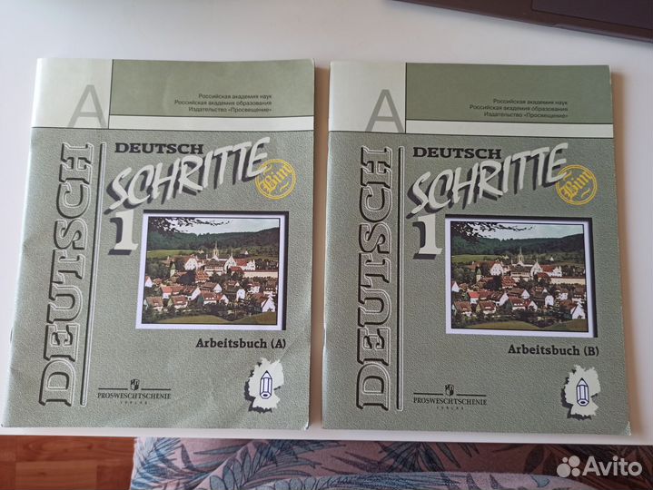 Рабочая тетрадь по немецкому 5 класс Бим