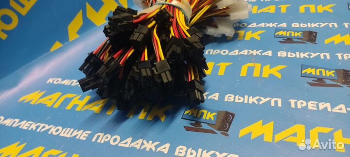 Переходник Molex - 6Pin много