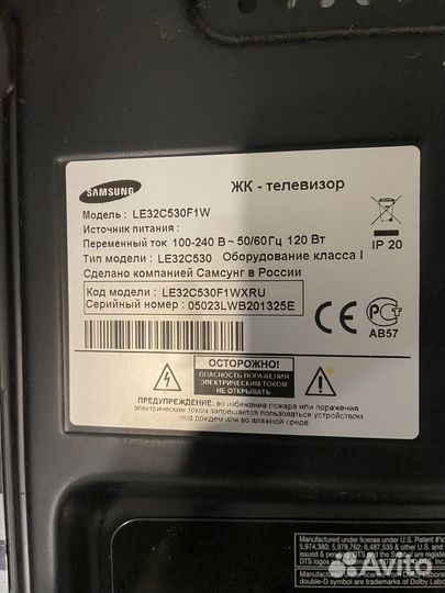 Бу телевизор samsung