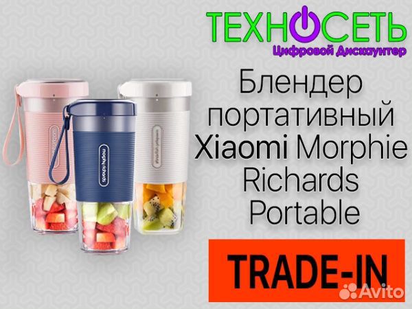 Xiaomi Morphie Richards Portable