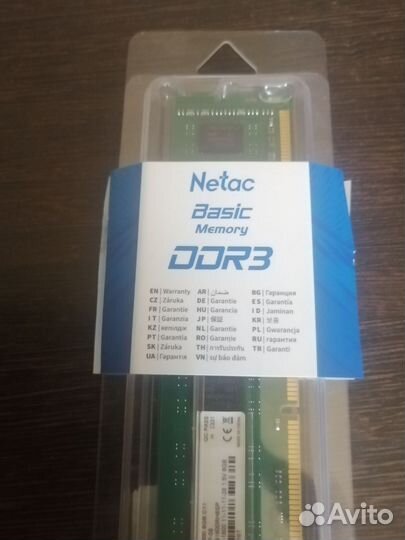 Оперативная память ddr3 16 gb