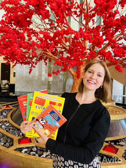 Учебники китайского Екатерины Райской