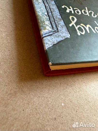 Карлсон, который живёт на крыше, опять прилетел