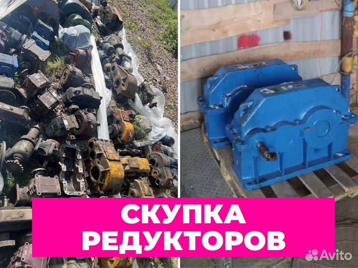 Редуктор кц1