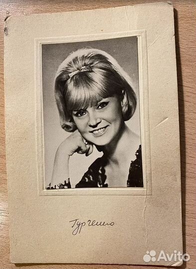 Открытка Бюро пропаганды советского киноискусства