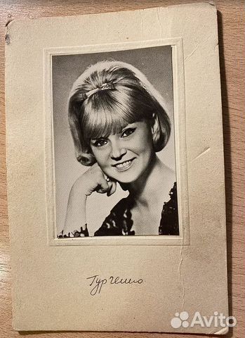 Открытка Бюро пропаганды советского киноискусства