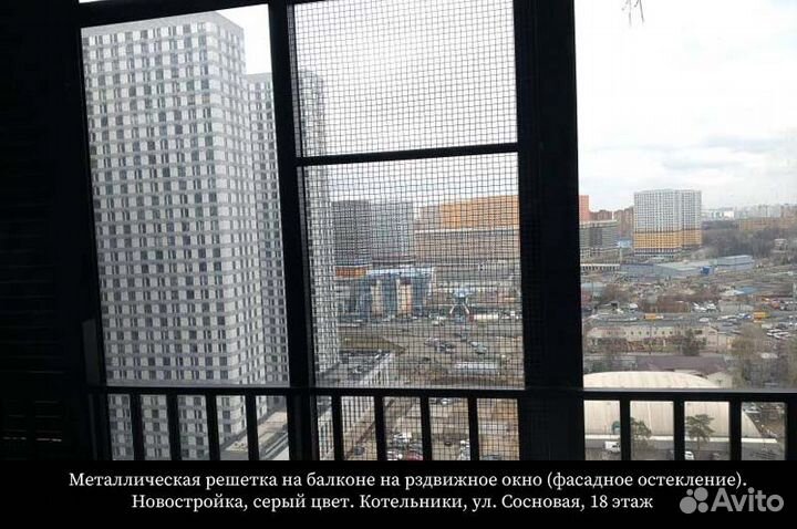 Сетки и решетки Антикошка под ключ