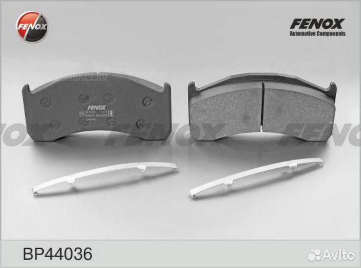 Fenox BP44036 Колодки тормозные дисковые перед/зад
