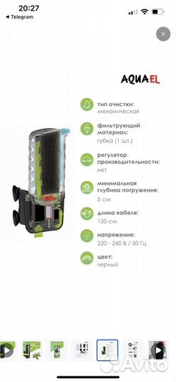 Фильтр с эффектом водопада aquael asap filter 300