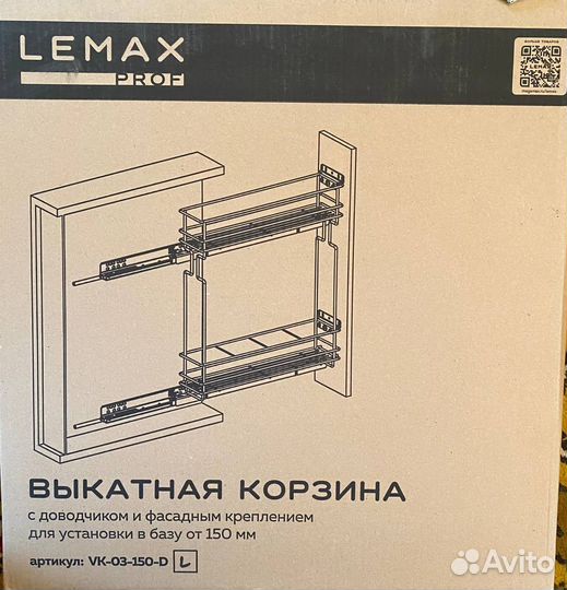 Бутылочница выдвижная