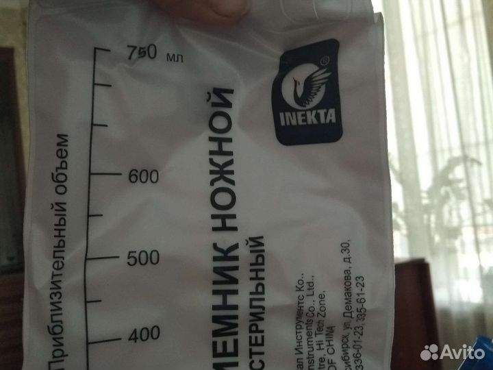 Мочеприемник 2000 мл Inekta