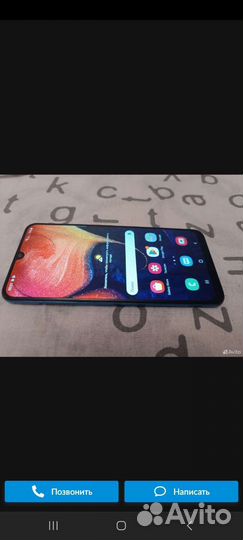 Телефон samsung galaxy а50