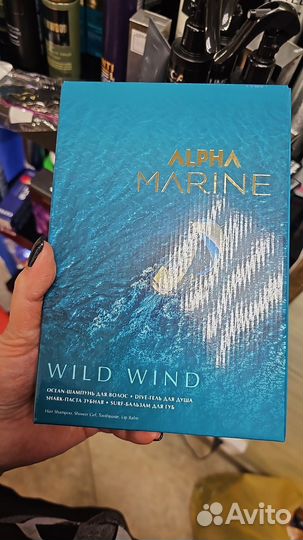 Мужская линейка эстель