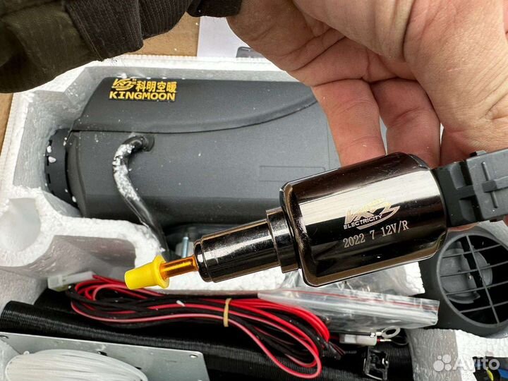 Автономный сухой фен автономка Кингмун отопитель