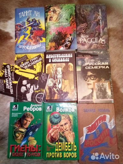 Книги разные