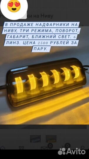 Вспышки фсо, туманки