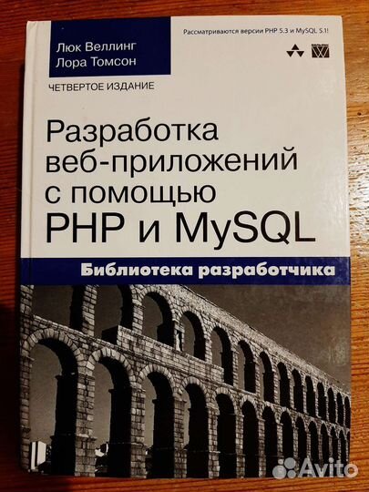 Мэтт Зандстра PHP объекты, шаблоны и методики