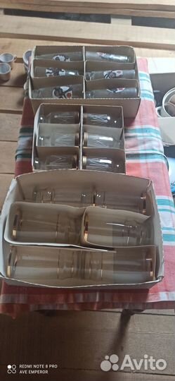 Стаканы СССР