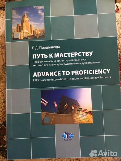 Учебные пособия по англ, обществозн,матем,физике