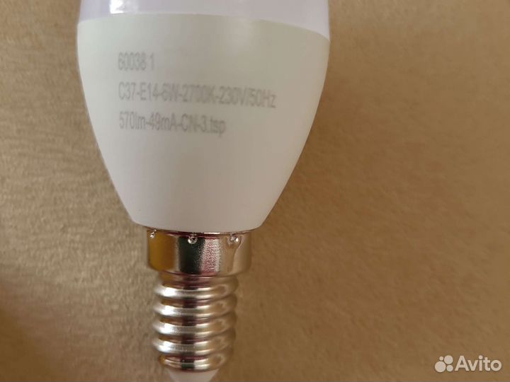 Лампа светодиодная