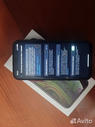 iPhone Xs, 256 ГБ