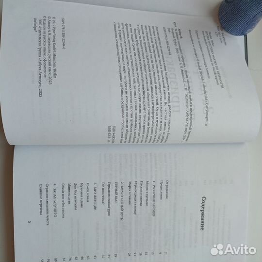 Флориан Хубер 