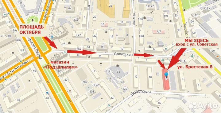 Отпугиватель Крыс 