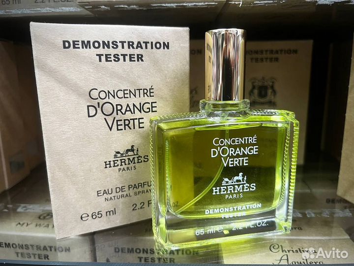 Hermes concentre d orange verte