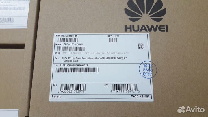 Сетевое оборудование Huawei, SNR, zyxel, ITK