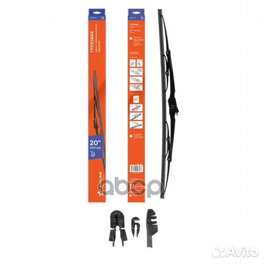 Щетка стеклоочистителя грузовая каркас 500мм (2