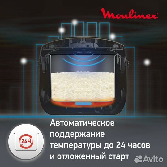 Мультиварка-скороварка Moulinex CE500E32 серебрист