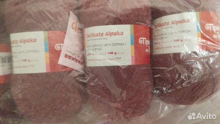 Нежная альпака троицкой фабрики. Цвет цикламен