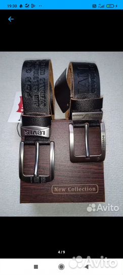 Мужской кожаный ремень