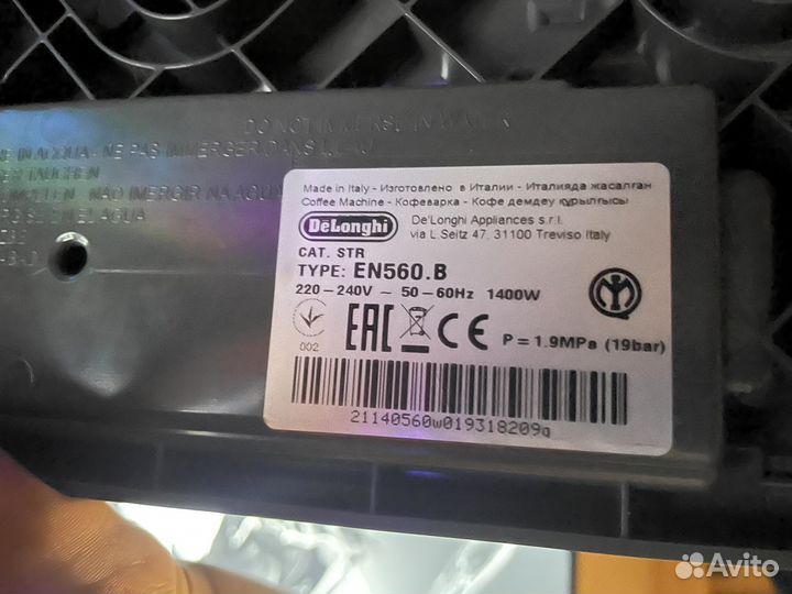 Кофемашина delonghi nespresso EN560.B