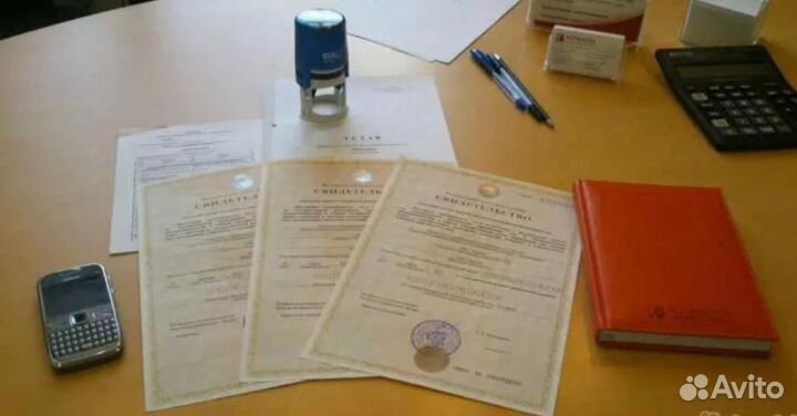 Готовая фирма ООО под ваши цели