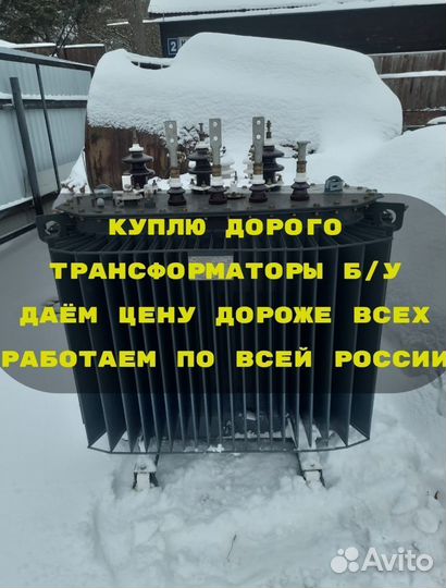 Трансформатор тм 400 бу