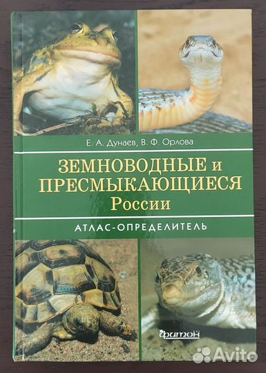 Книги по биологии