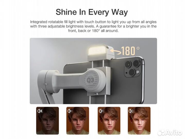 Стабилизатор Zhiyun Smooth Q3