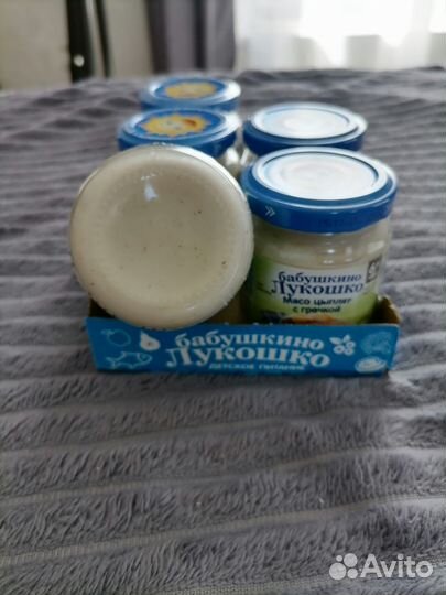 Детское мясное пюре