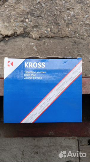 Тормозные колодки задние барабанные (Корея)