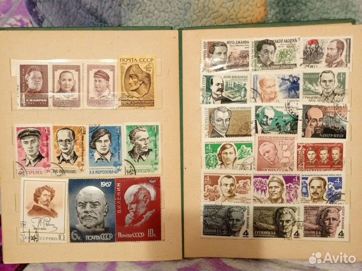 Альбом с марками СССР. Персоналии. Известные люди