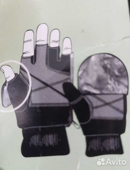 Варежки - перчатки (транформер), зимние