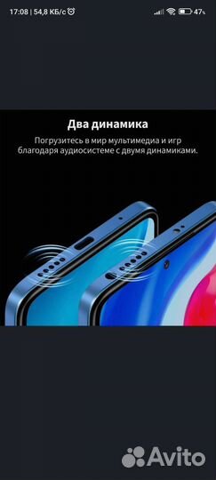 Xiaomi Redmi Note 11pro/128 гб