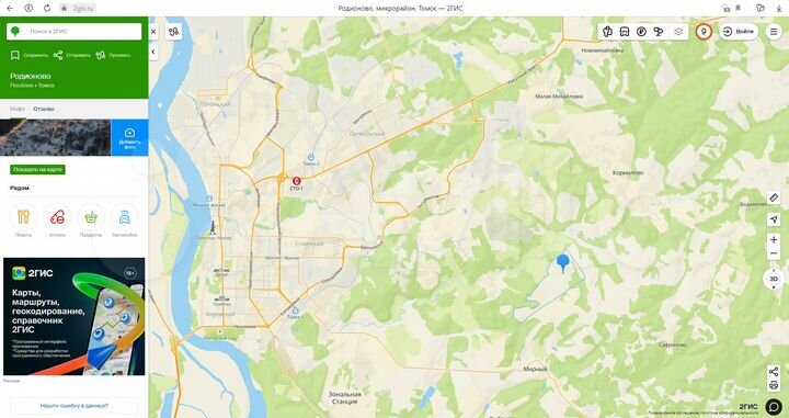 Участок 16,3 сот. (ИЖС)