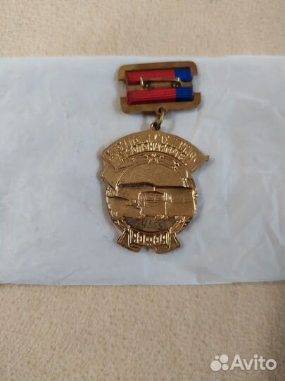 Тяжелые значки СССР