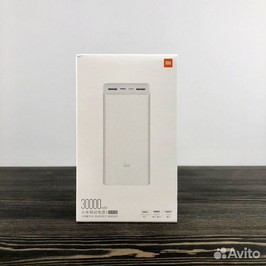 Xiaomi power bank 30.000mAh
