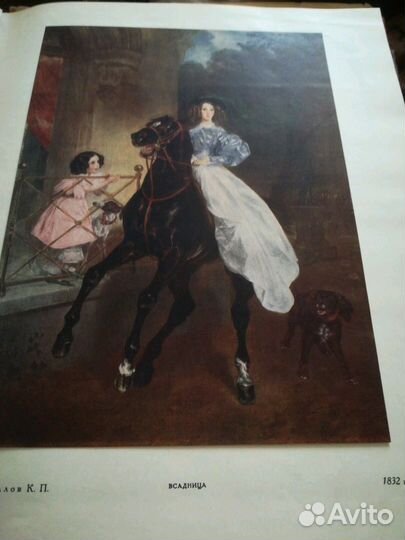 Репродукции, художественный альбом