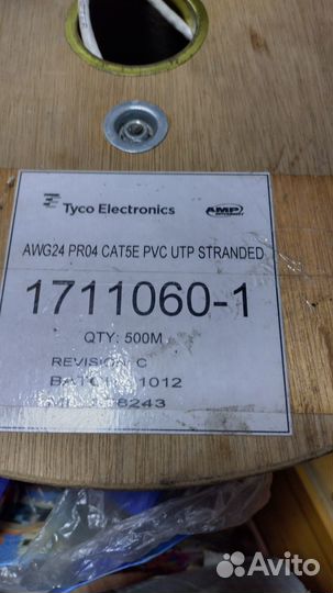 Кабель витая пара сat5е, патчкорд RG45/RG45